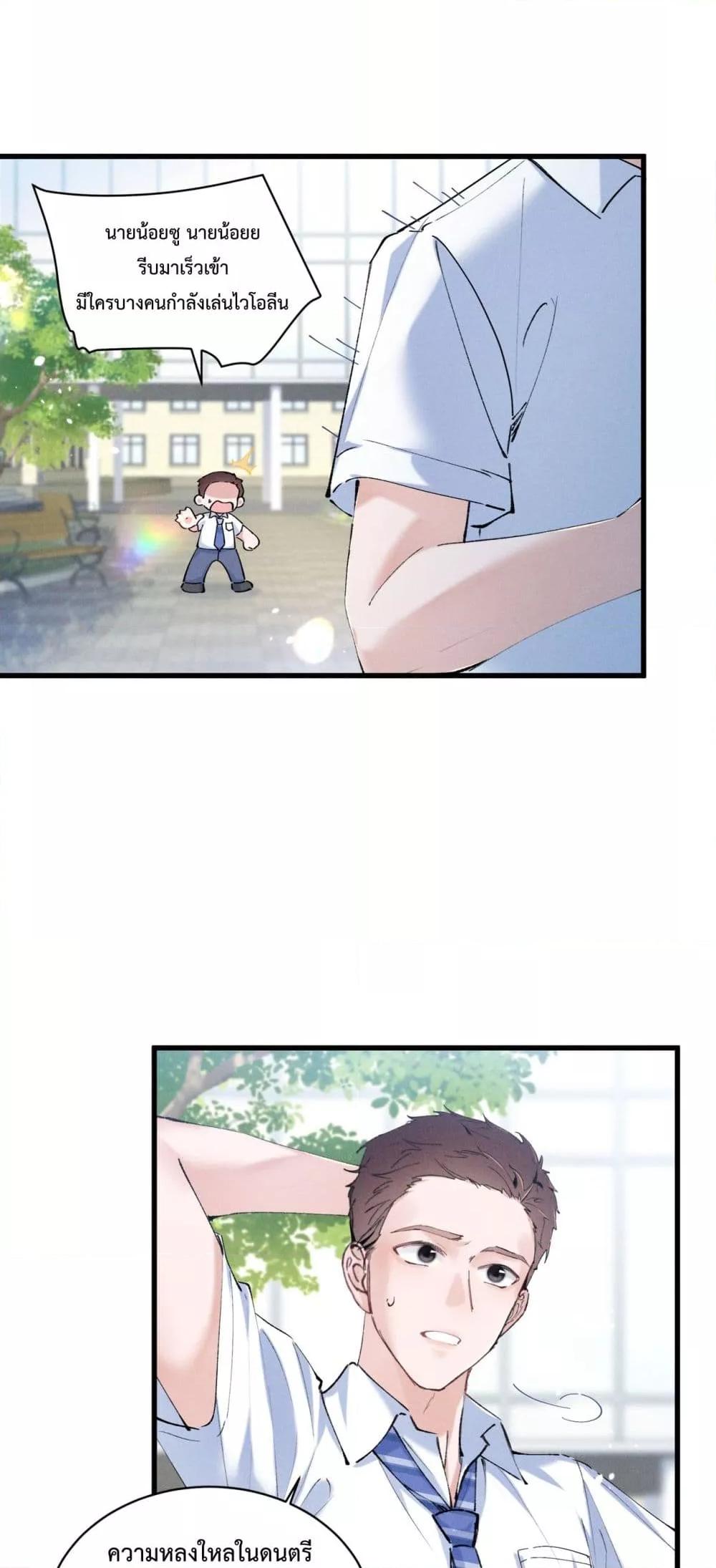 Manga-lc-com อ่านมังงะ อ่านการ์ตูน ออนไลน์ ฟรี BeneaththeLad ตอนที่ 1 2 3 4 5 6 7 8 9 10 11 12 13 14 ฟรี ไม่มีโฆษณา Manga-lc - อ่าน มังงะ อ่าน การ์ตูน ออนไลน์ อ่านมังงะ ฟรี