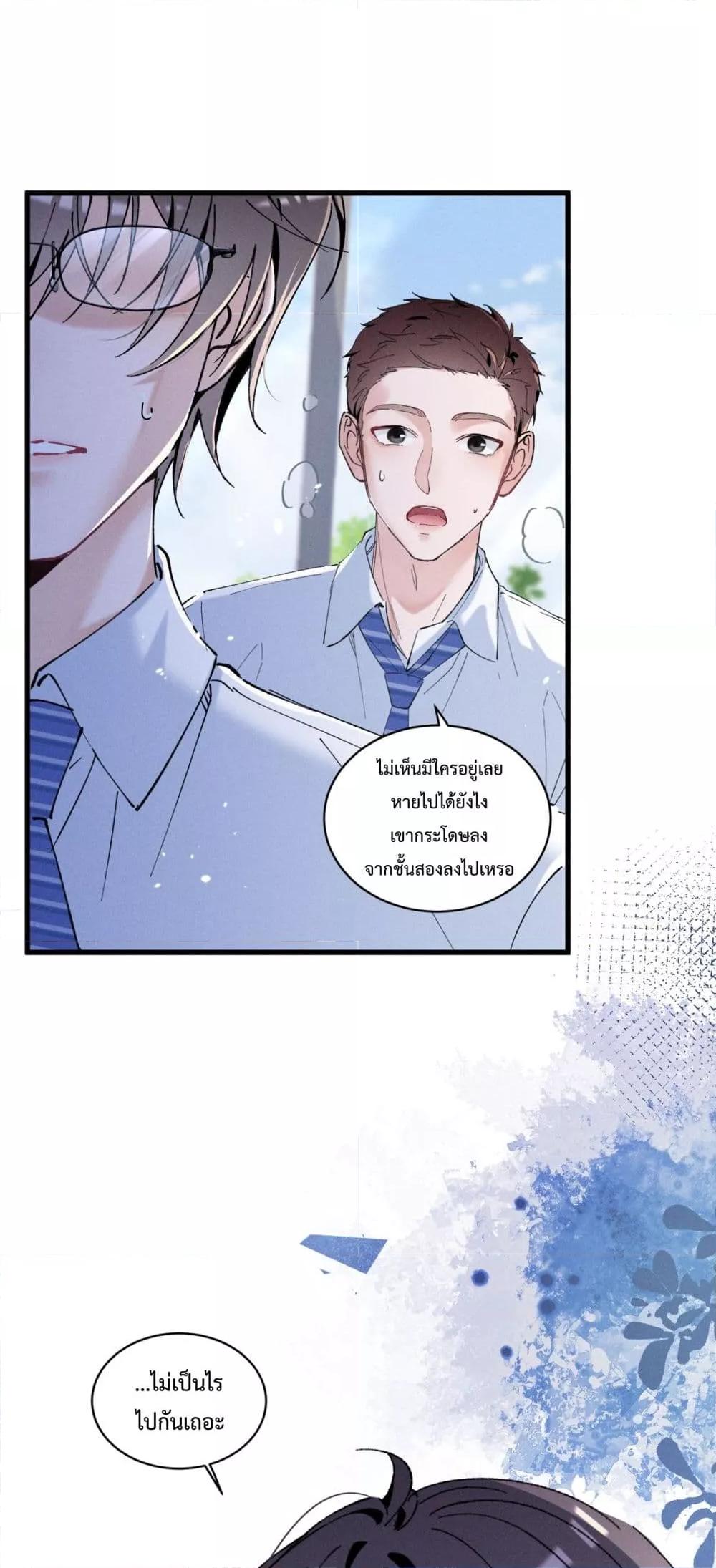 Manga-lc-com อ่านมังงะ อ่านการ์ตูน ออนไลน์ ฟรี BeneaththeLad ตอนที่ 1 2 3 4 5 6 7 8 9 10 11 12 13 14 ฟรี ไม่มีโฆษณา Manga-lc - อ่าน มังงะ อ่าน การ์ตูน ออนไลน์ อ่านมังงะ ฟรี
