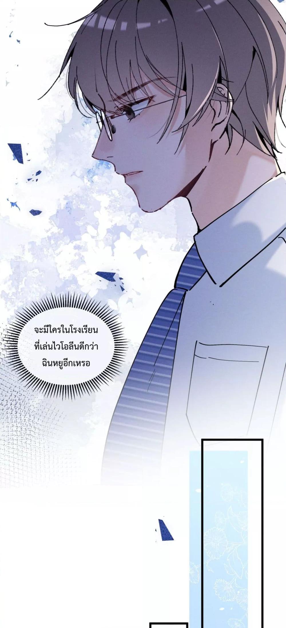 Manga-lc-com อ่านมังงะ อ่านการ์ตูน ออนไลน์ ฟรี BeneaththeLad ตอนที่ 1 2 3 4 5 6 7 8 9 10 11 12 13 14 ฟรี ไม่มีโฆษณา Manga-lc - อ่าน มังงะ อ่าน การ์ตูน ออนไลน์ อ่านมังงะ ฟรี