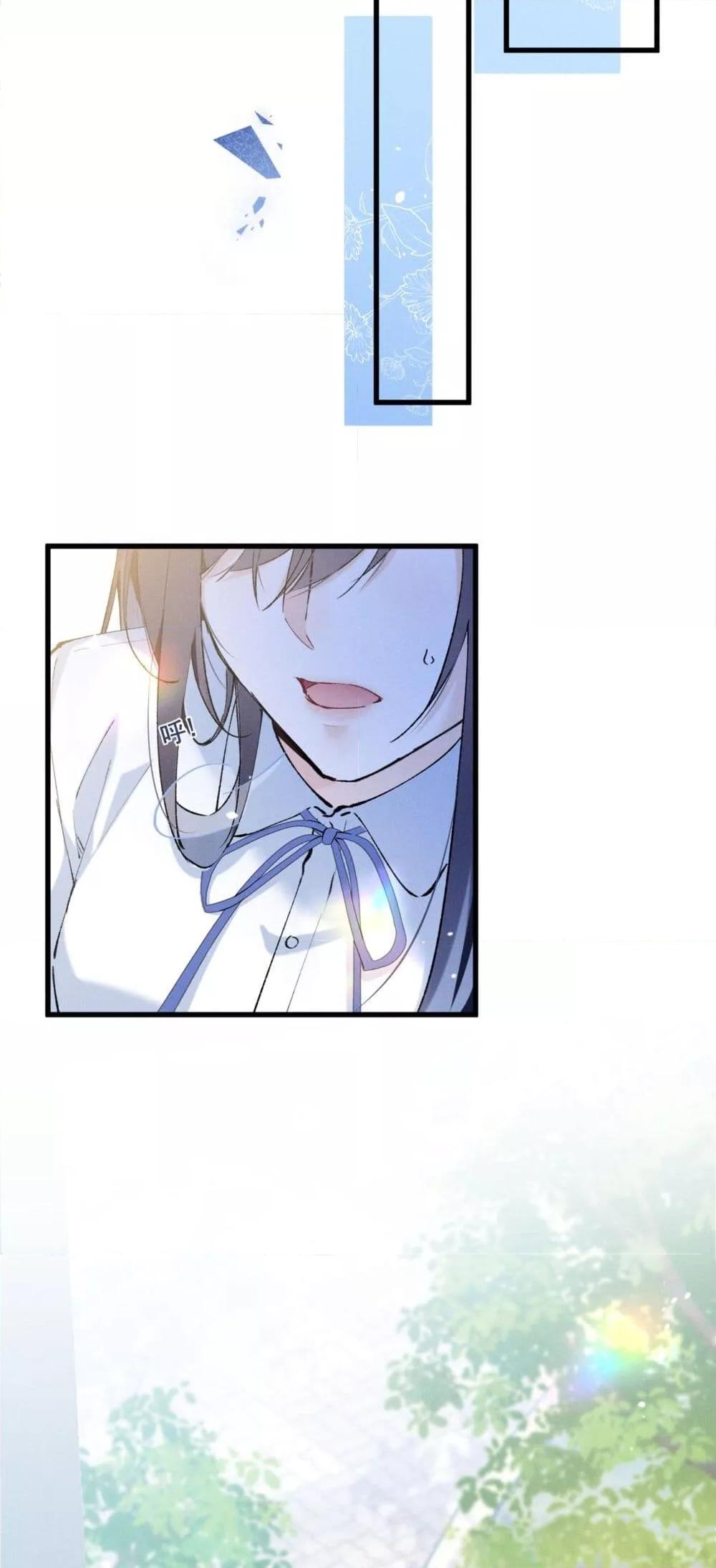 Manga-lc-com อ่านมังงะ อ่านการ์ตูน ออนไลน์ ฟรี BeneaththeLad ตอนที่ 1 2 3 4 5 6 7 8 9 10 11 12 13 14 ฟรี ไม่มีโฆษณา Manga-lc - อ่าน มังงะ อ่าน การ์ตูน ออนไลน์ อ่านมังงะ ฟรี