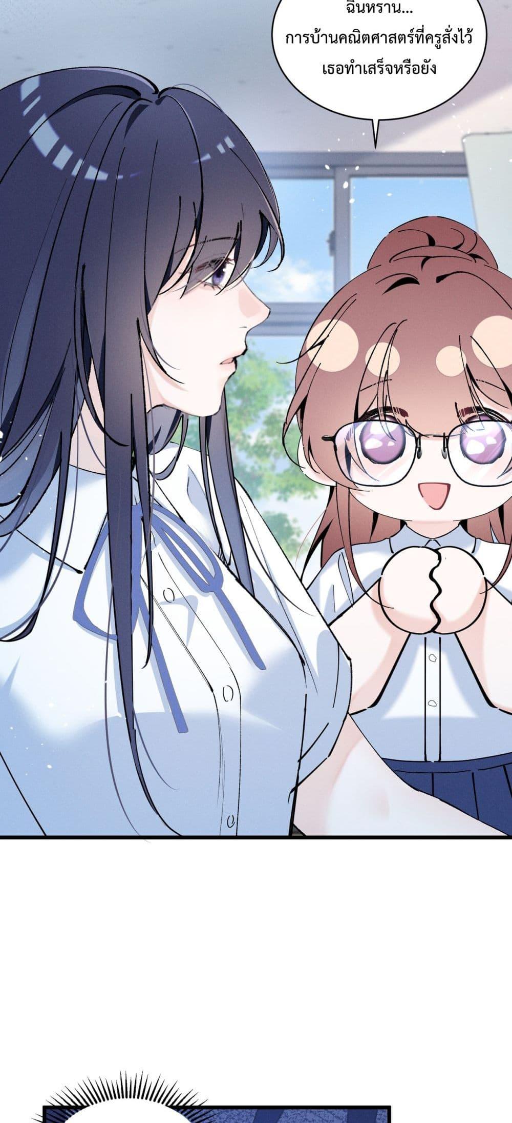 Manga-lc-com อ่านมังงะ อ่านการ์ตูน ออนไลน์ ฟรี BeneaththeLad ตอนที่ 1 2 3 4 5 6 7 8 9 10 11 12 13 14 ฟรี ไม่มีโฆษณา Manga-lc - อ่าน มังงะ อ่าน การ์ตูน ออนไลน์ อ่านมังงะ ฟรี