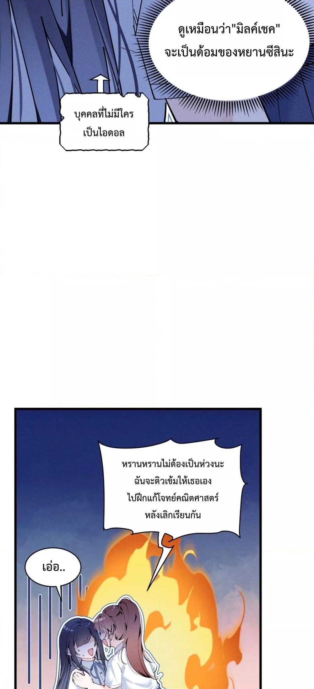Manga-lc-com อ่านมังงะ อ่านการ์ตูน ออนไลน์ ฟรี BeneaththeLad ตอนที่ 1 2 3 4 5 6 7 8 9 10 11 12 13 14 ฟรี ไม่มีโฆษณา Manga-lc - อ่าน มังงะ อ่าน การ์ตูน ออนไลน์ อ่านมังงะ ฟรี