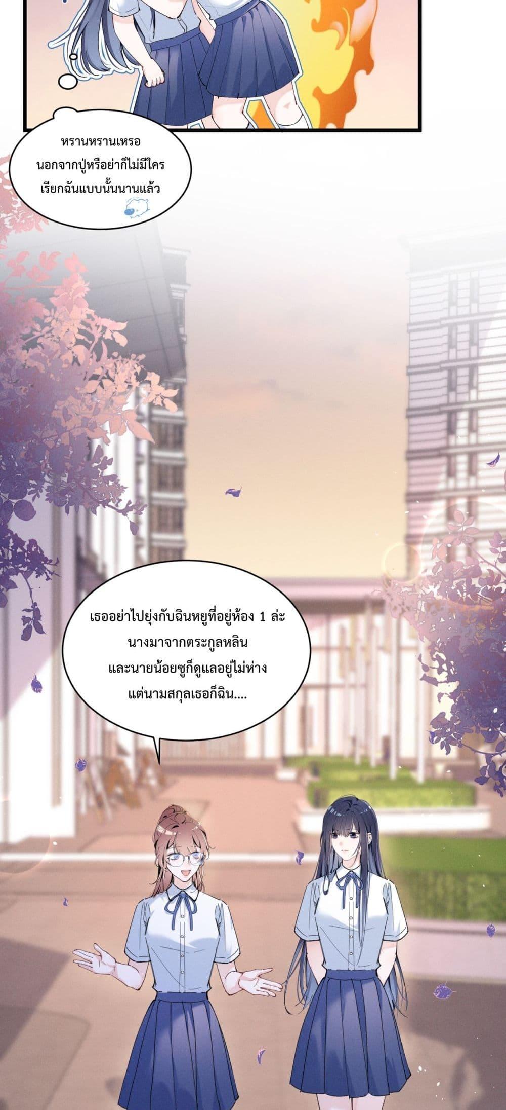 Manga-lc-com อ่านมังงะ อ่านการ์ตูน ออนไลน์ ฟรี BeneaththeLad ตอนที่ 1 2 3 4 5 6 7 8 9 10 11 12 13 14 ฟรี ไม่มีโฆษณา Manga-lc - อ่าน มังงะ อ่าน การ์ตูน ออนไลน์ อ่านมังงะ ฟรี