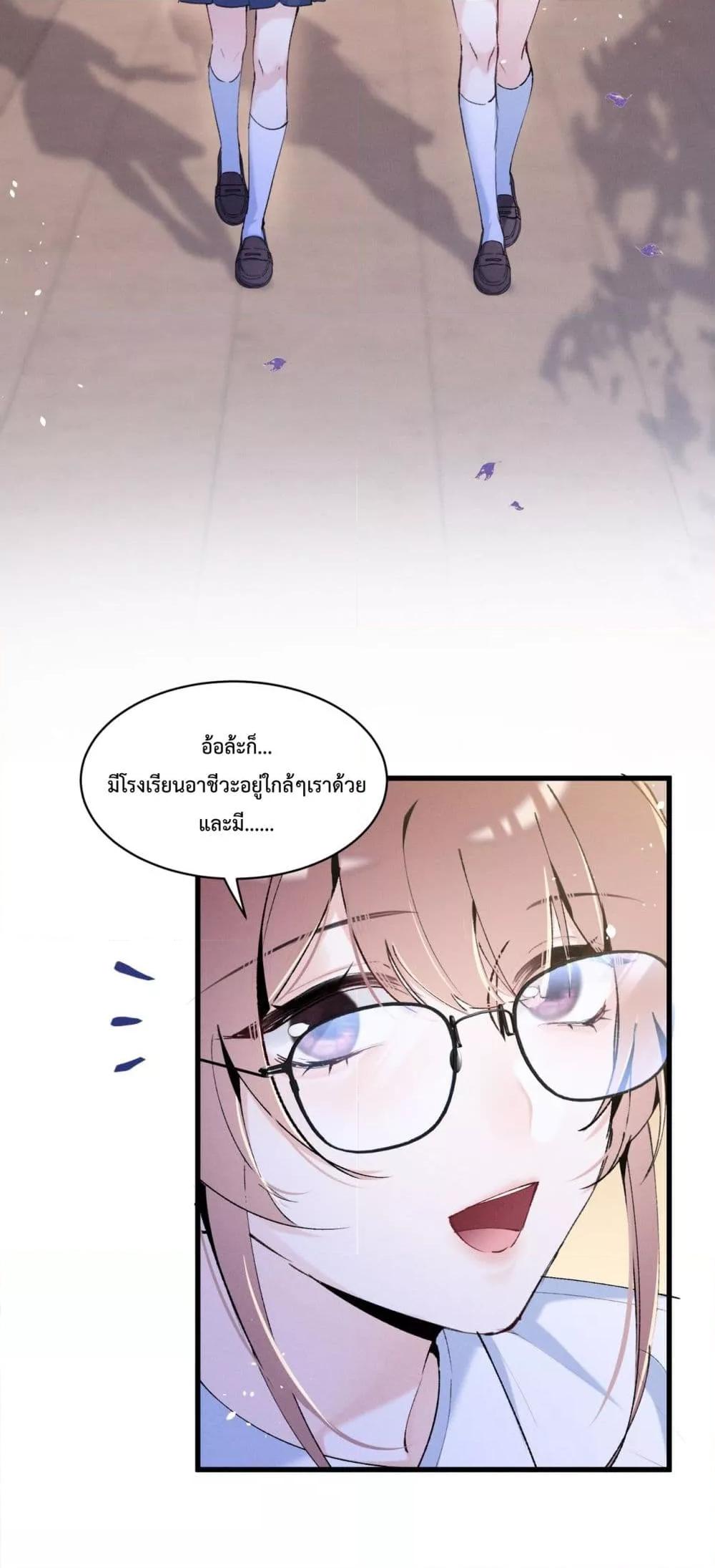 Manga-lc-com อ่านมังงะ อ่านการ์ตูน ออนไลน์ ฟรี BeneaththeLad ตอนที่ 1 2 3 4 5 6 7 8 9 10 11 12 13 14 ฟรี ไม่มีโฆษณา Manga-lc - อ่าน มังงะ อ่าน การ์ตูน ออนไลน์ อ่านมังงะ ฟรี