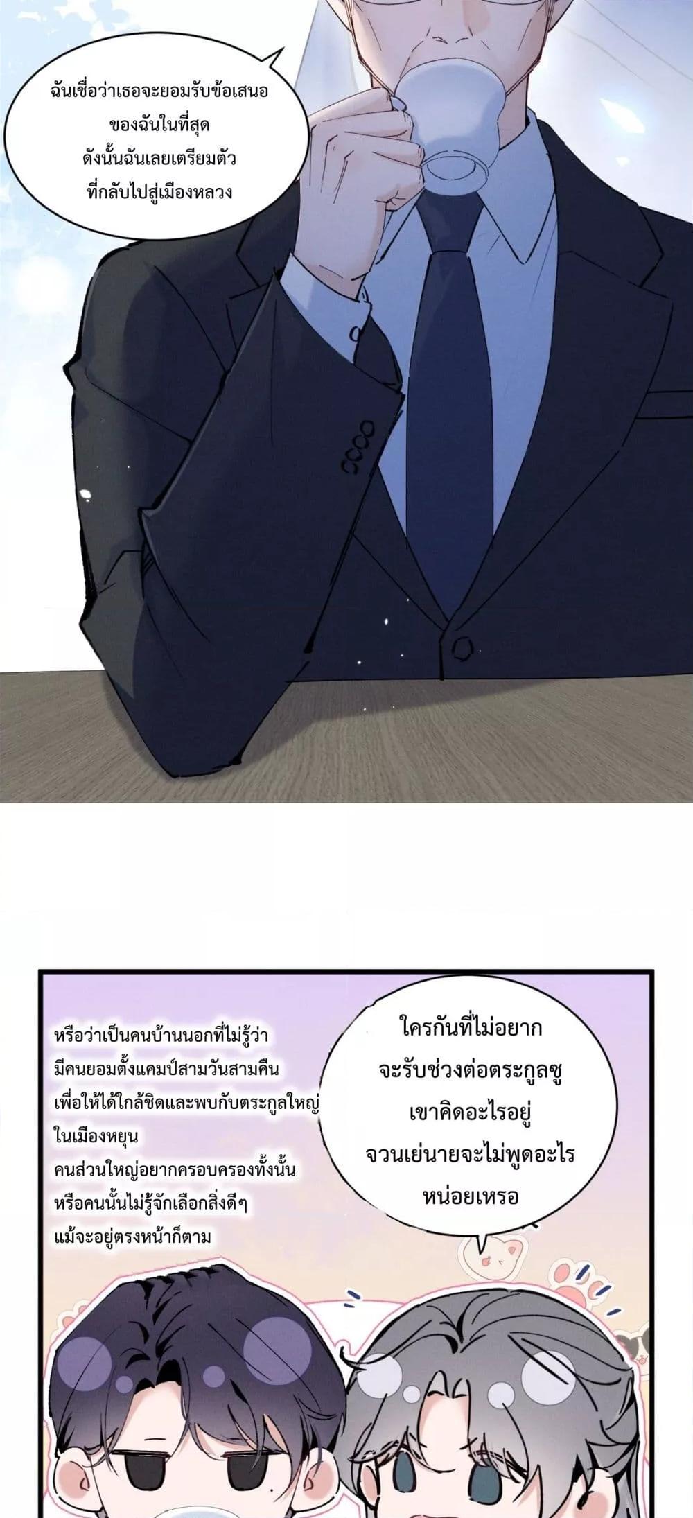 Manga-lc-com อ่านมังงะ อ่านการ์ตูน ออนไลน์ ฟรี BeneaththeLad ตอนที่ 1 2 3 4 5 6 7 8 9 10 11 12 13 14 ฟรี ไม่มีโฆษณา Manga-lc - อ่าน มังงะ อ่าน การ์ตูน ออนไลน์ อ่านมังงะ ฟรี