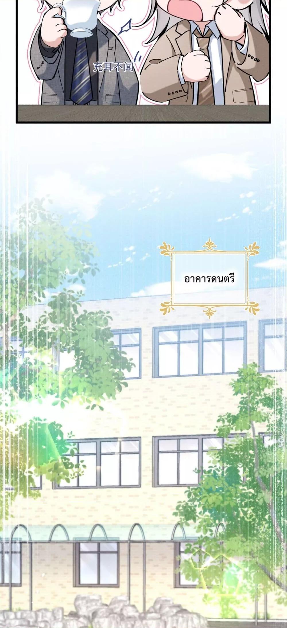 Manga-lc-com อ่านมังงะ อ่านการ์ตูน ออนไลน์ ฟรี BeneaththeLad ตอนที่ 1 2 3 4 5 6 7 8 9 10 11 12 13 14 ฟรี ไม่มีโฆษณา Manga-lc - อ่าน มังงะ อ่าน การ์ตูน ออนไลน์ อ่านมังงะ ฟรี