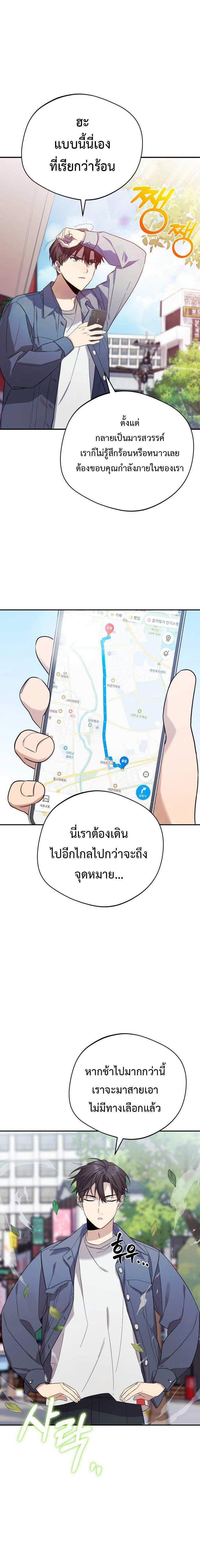 Manga-lc-com อ่านมังงะ อ่านการ์ตูน ออนไลน์ ฟรี The Heavenly Demon Will Give You a Massage ตอนที่ 1 2 3 4 5 6 7 8 9 10 11 12 13 14 ฟรี ไม่มีโฆษณา Manga-lc - อ่าน มังงะ อ่าน การ์ตูน ออนไลน์ อ่านมังงะ ฟรี