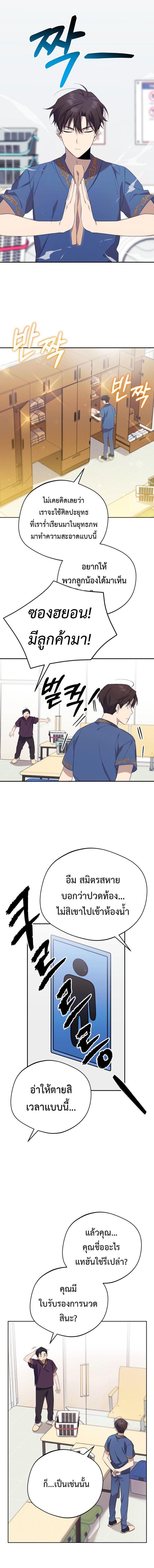 Manga-lc-com อ่านมังงะ อ่านการ์ตูน ออนไลน์ ฟรี The Heavenly Demon Will Give You a Massage ตอนที่ 1 2 3 4 5 6 7 8 9 10 11 12 13 14 ฟรี ไม่มีโฆษณา Manga-lc - อ่าน มังงะ อ่าน การ์ตูน ออนไลน์ อ่านมังงะ ฟรี