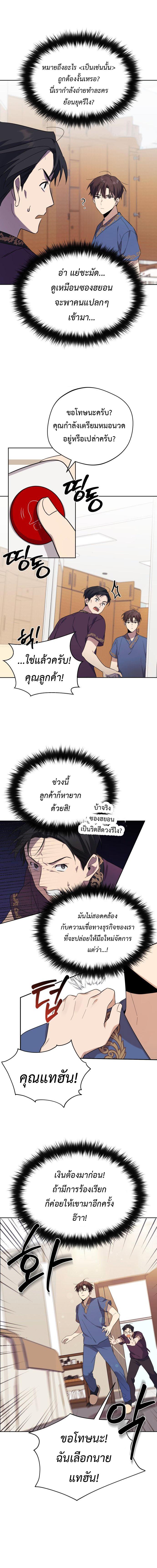 Manga-lc-com อ่านมังงะ อ่านการ์ตูน ออนไลน์ ฟรี The Heavenly Demon Will Give You a Massage ตอนที่ 1 2 3 4 5 6 7 8 9 10 11 12 13 14 ฟรี ไม่มีโฆษณา Manga-lc - อ่าน มังงะ อ่าน การ์ตูน ออนไลน์ อ่านมังงะ ฟรี