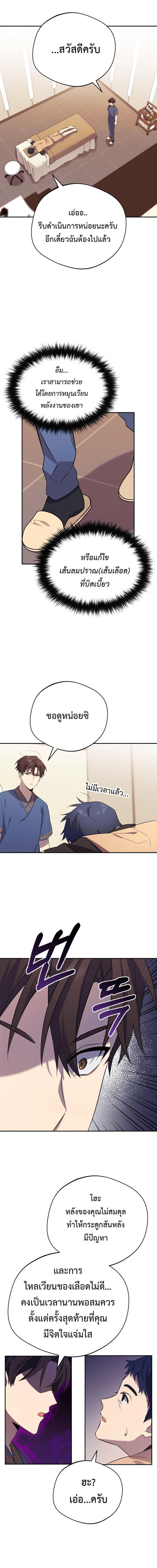 Manga-lc-com อ่านมังงะ อ่านการ์ตูน ออนไลน์ ฟรี The Heavenly Demon Will Give You a Massage ตอนที่ 1 2 3 4 5 6 7 8 9 10 11 12 13 14 ฟรี ไม่มีโฆษณา Manga-lc - อ่าน มังงะ อ่าน การ์ตูน ออนไลน์ อ่านมังงะ ฟรี