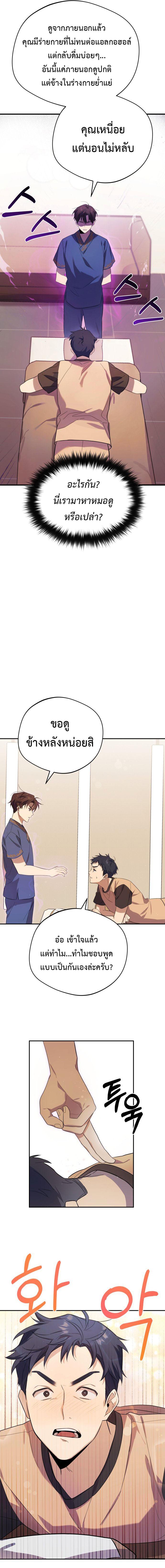 Manga-lc-com อ่านมังงะ อ่านการ์ตูน ออนไลน์ ฟรี The Heavenly Demon Will Give You a Massage ตอนที่ 1 2 3 4 5 6 7 8 9 10 11 12 13 14 ฟรี ไม่มีโฆษณา Manga-lc - อ่าน มังงะ อ่าน การ์ตูน ออนไลน์ อ่านมังงะ ฟรี