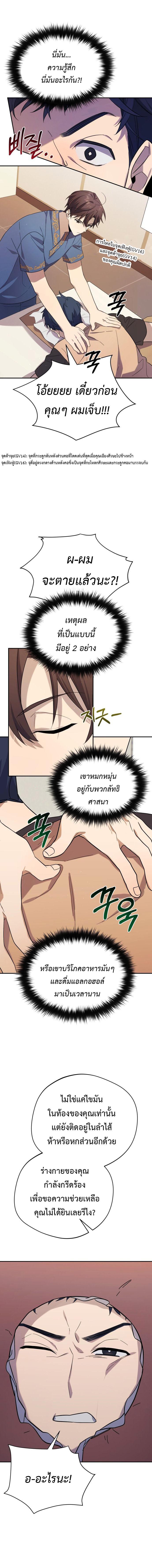 Manga-lc-com อ่านมังงะ อ่านการ์ตูน ออนไลน์ ฟรี The Heavenly Demon Will Give You a Massage ตอนที่ 1 2 3 4 5 6 7 8 9 10 11 12 13 14 ฟรี ไม่มีโฆษณา Manga-lc - อ่าน มังงะ อ่าน การ์ตูน ออนไลน์ อ่านมังงะ ฟรี