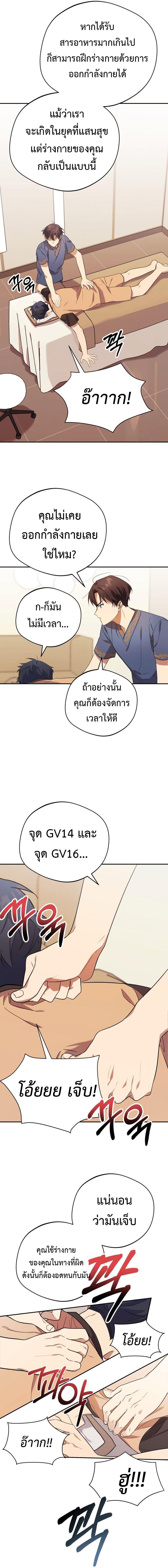 Manga-lc-com อ่านมังงะ อ่านการ์ตูน ออนไลน์ ฟรี The Heavenly Demon Will Give You a Massage ตอนที่ 1 2 3 4 5 6 7 8 9 10 11 12 13 14 ฟรี ไม่มีโฆษณา Manga-lc - อ่าน มังงะ อ่าน การ์ตูน ออนไลน์ อ่านมังงะ ฟรี