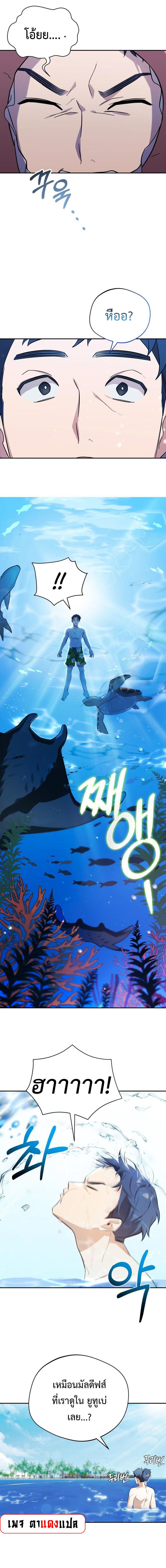 Manga-lc-com อ่านมังงะ อ่านการ์ตูน ออนไลน์ ฟรี The Heavenly Demon Will Give You a Massage ตอนที่ 1 2 3 4 5 6 7 8 9 10 11 12 13 14 ฟรี ไม่มีโฆษณา Manga-lc - อ่าน มังงะ อ่าน การ์ตูน ออนไลน์ อ่านมังงะ ฟรี