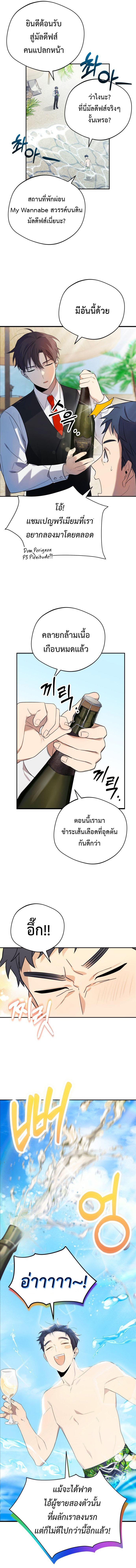Manga-lc-com อ่านมังงะ อ่านการ์ตูน ออนไลน์ ฟรี The Heavenly Demon Will Give You a Massage ตอนที่ 1 2 3 4 5 6 7 8 9 10 11 12 13 14 ฟรี ไม่มีโฆษณา Manga-lc - อ่าน มังงะ อ่าน การ์ตูน ออนไลน์ อ่านมังงะ ฟรี