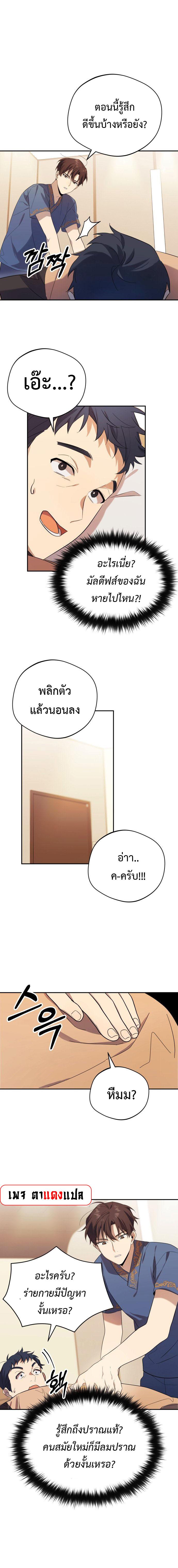 Manga-lc-com อ่านมังงะ อ่านการ์ตูน ออนไลน์ ฟรี The Heavenly Demon Will Give You a Massage ตอนที่ 1 2 3 4 5 6 7 8 9 10 11 12 13 14 ฟรี ไม่มีโฆษณา Manga-lc - อ่าน มังงะ อ่าน การ์ตูน ออนไลน์ อ่านมังงะ ฟรี