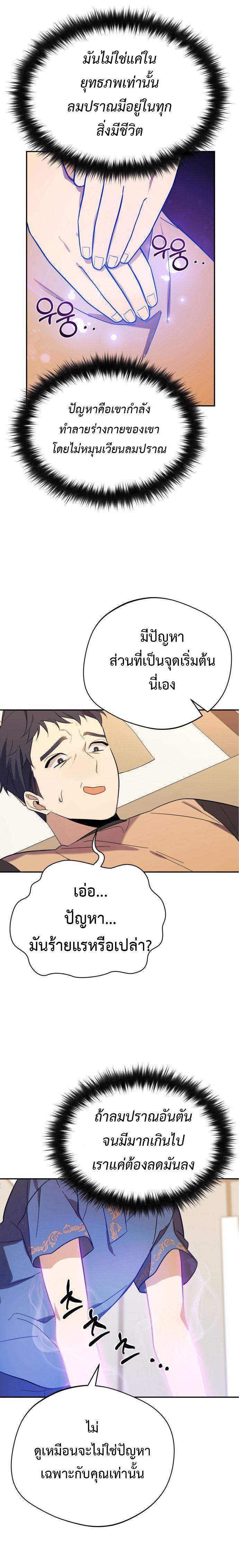Manga-lc-com อ่านมังงะ อ่านการ์ตูน ออนไลน์ ฟรี The Heavenly Demon Will Give You a Massage ตอนที่ 1 2 3 4 5 6 7 8 9 10 11 12 13 14 ฟรี ไม่มีโฆษณา Manga-lc - อ่าน มังงะ อ่าน การ์ตูน ออนไลน์ อ่านมังงะ ฟรี
