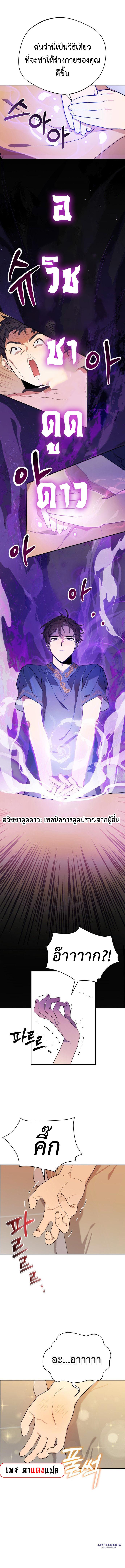Manga-lc-com อ่านมังงะ อ่านการ์ตูน ออนไลน์ ฟรี The Heavenly Demon Will Give You a Massage ตอนที่ 1 2 3 4 5 6 7 8 9 10 11 12 13 14 ฟรี ไม่มีโฆษณา Manga-lc - อ่าน มังงะ อ่าน การ์ตูน ออนไลน์ อ่านมังงะ ฟรี
