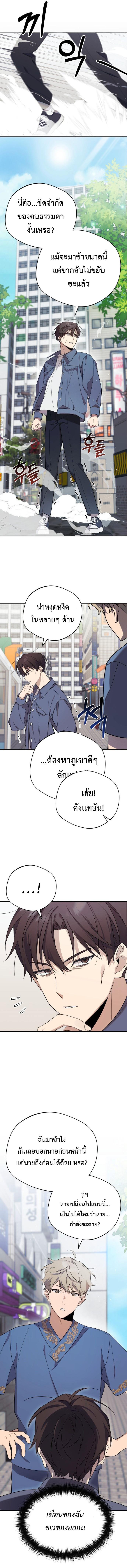 Manga-lc-com อ่านมังงะ อ่านการ์ตูน ออนไลน์ ฟรี The Heavenly Demon Will Give You a Massage ตอนที่ 1 2 3 4 5 6 7 8 9 10 11 12 13 14 ฟรี ไม่มีโฆษณา Manga-lc - อ่าน มังงะ อ่าน การ์ตูน ออนไลน์ อ่านมังงะ ฟรี
