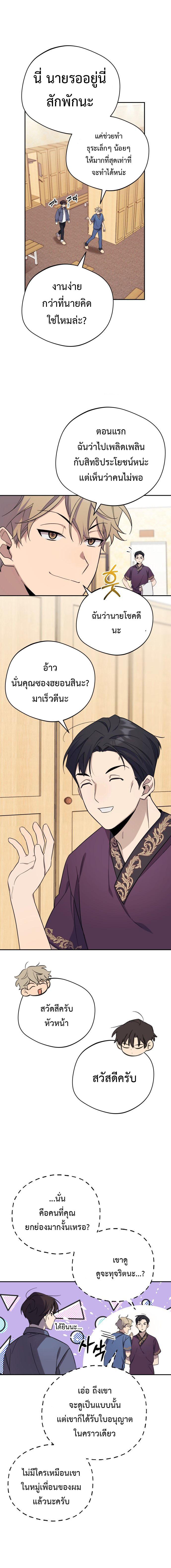 Manga-lc-com อ่านมังงะ อ่านการ์ตูน ออนไลน์ ฟรี The Heavenly Demon Will Give You a Massage ตอนที่ 1 2 3 4 5 6 7 8 9 10 11 12 13 14 ฟรี ไม่มีโฆษณา Manga-lc - อ่าน มังงะ อ่าน การ์ตูน ออนไลน์ อ่านมังงะ ฟรี