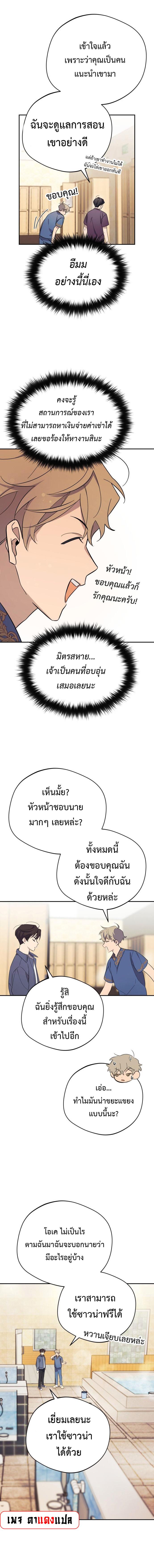 Manga-lc-com อ่านมังงะ อ่านการ์ตูน ออนไลน์ ฟรี The Heavenly Demon Will Give You a Massage ตอนที่ 1 2 3 4 5 6 7 8 9 10 11 12 13 14 ฟรี ไม่มีโฆษณา Manga-lc - อ่าน มังงะ อ่าน การ์ตูน ออนไลน์ อ่านมังงะ ฟรี