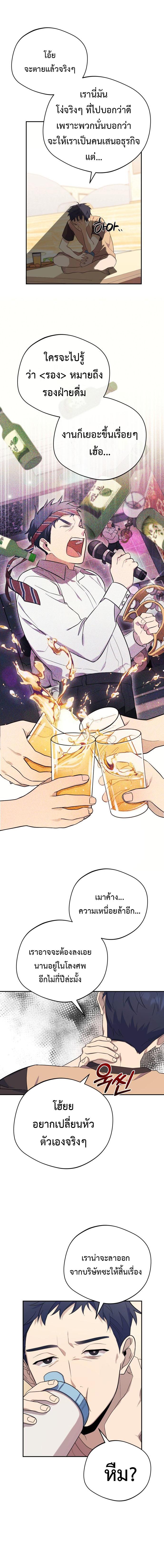 Manga-lc-com อ่านมังงะ อ่านการ์ตูน ออนไลน์ ฟรี The Heavenly Demon Will Give You a Massage ตอนที่ 1 2 3 4 5 6 7 8 9 10 11 12 13 14 ฟรี ไม่มีโฆษณา Manga-lc - อ่าน มังงะ อ่าน การ์ตูน ออนไลน์ อ่านมังงะ ฟรี