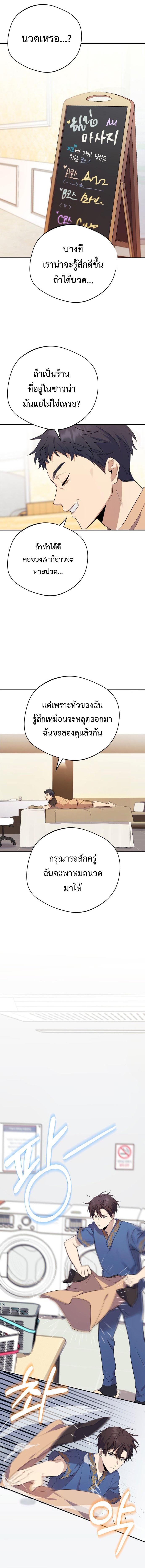 Manga-lc-com อ่านมังงะ อ่านการ์ตูน ออนไลน์ ฟรี The Heavenly Demon Will Give You a Massage ตอนที่ 1 2 3 4 5 6 7 8 9 10 11 12 13 14 ฟรี ไม่มีโฆษณา Manga-lc - อ่าน มังงะ อ่าน การ์ตูน ออนไลน์ อ่านมังงะ ฟรี