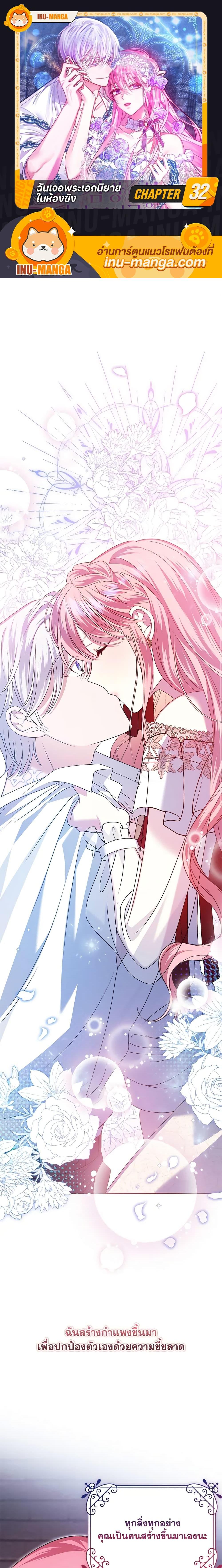 Manga-lc-com อ่านมังงะ อ่านการ์ตูน ออนไลน์ ฟรี I Met the Male Lead in Prison ตอนที่ 1 2 3 4 5 6 7 8 9 10 11 12 13 14 ฟรี ไม่มีโฆษณา Manga-lc - อ่าน มังงะ อ่าน การ์ตูน ออนไลน์ อ่านมังงะ ฟรี