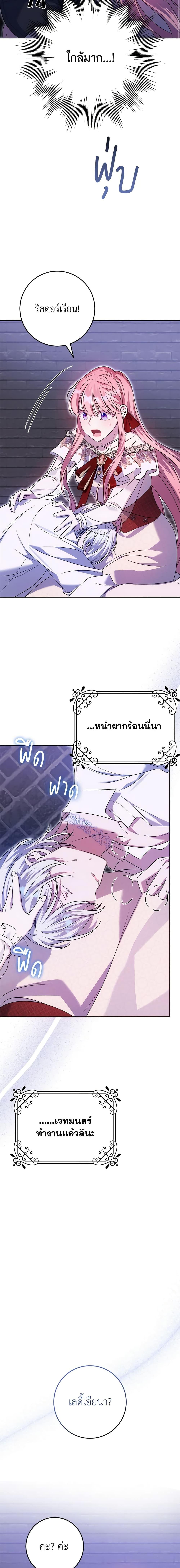 Manga-lc-com อ่านมังงะ อ่านการ์ตูน ออนไลน์ ฟรี I Met the Male Lead in Prison ตอนที่ 1 2 3 4 5 6 7 8 9 10 11 12 13 14 ฟรี ไม่มีโฆษณา Manga-lc - อ่าน มังงะ อ่าน การ์ตูน ออนไลน์ อ่านมังงะ ฟรี