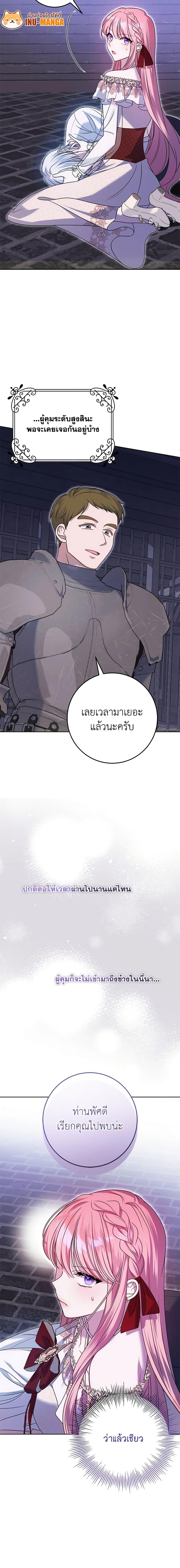 Manga-lc-com อ่านมังงะ อ่านการ์ตูน ออนไลน์ ฟรี I Met the Male Lead in Prison ตอนที่ 1 2 3 4 5 6 7 8 9 10 11 12 13 14 ฟรี ไม่มีโฆษณา Manga-lc - อ่าน มังงะ อ่าน การ์ตูน ออนไลน์ อ่านมังงะ ฟรี