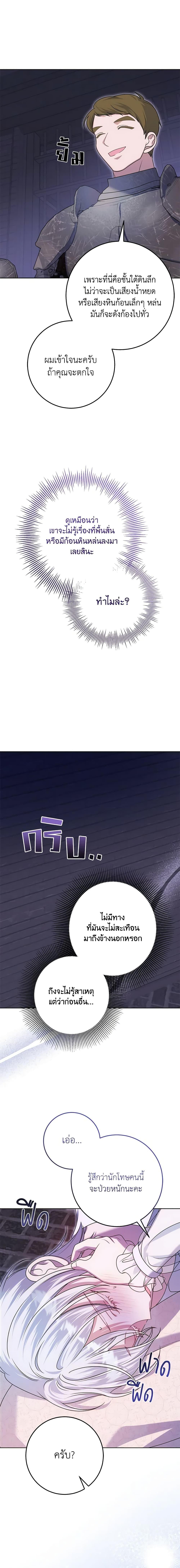 Manga-lc-com อ่านมังงะ อ่านการ์ตูน ออนไลน์ ฟรี I Met the Male Lead in Prison ตอนที่ 1 2 3 4 5 6 7 8 9 10 11 12 13 14 ฟรี ไม่มีโฆษณา Manga-lc - อ่าน มังงะ อ่าน การ์ตูน ออนไลน์ อ่านมังงะ ฟรี