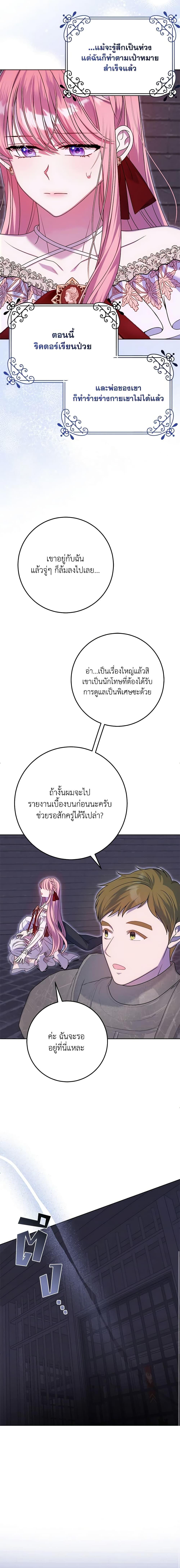 Manga-lc-com อ่านมังงะ อ่านการ์ตูน ออนไลน์ ฟรี I Met the Male Lead in Prison ตอนที่ 1 2 3 4 5 6 7 8 9 10 11 12 13 14 ฟรี ไม่มีโฆษณา Manga-lc - อ่าน มังงะ อ่าน การ์ตูน ออนไลน์ อ่านมังงะ ฟรี