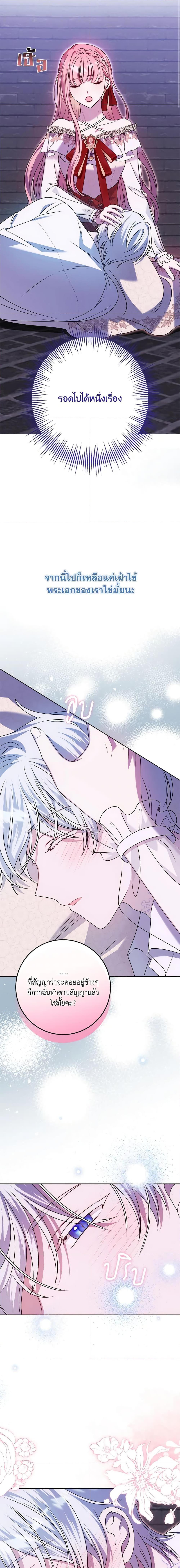 Manga-lc-com อ่านมังงะ อ่านการ์ตูน ออนไลน์ ฟรี I Met the Male Lead in Prison ตอนที่ 1 2 3 4 5 6 7 8 9 10 11 12 13 14 ฟรี ไม่มีโฆษณา Manga-lc - อ่าน มังงะ อ่าน การ์ตูน ออนไลน์ อ่านมังงะ ฟรี