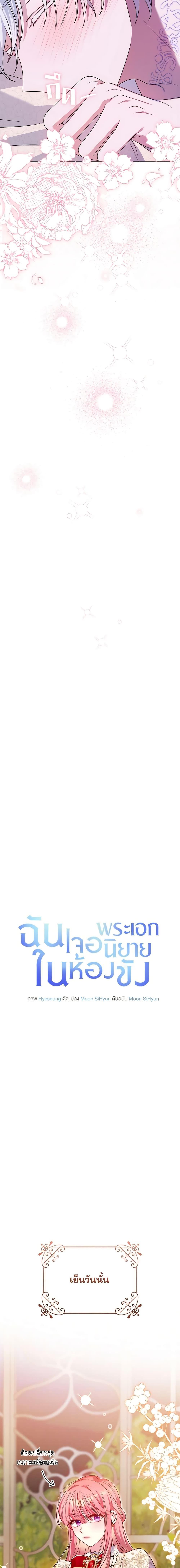 Manga-lc-com อ่านมังงะ อ่านการ์ตูน ออนไลน์ ฟรี I Met the Male Lead in Prison ตอนที่ 1 2 3 4 5 6 7 8 9 10 11 12 13 14 ฟรี ไม่มีโฆษณา Manga-lc - อ่าน มังงะ อ่าน การ์ตูน ออนไลน์ อ่านมังงะ ฟรี