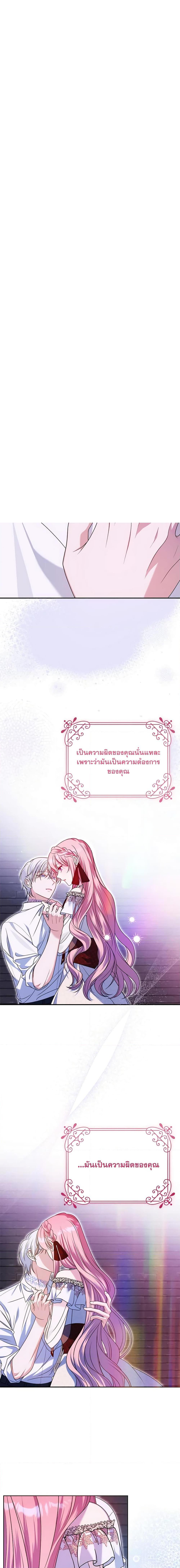 Manga-lc-com อ่านมังงะ อ่านการ์ตูน ออนไลน์ ฟรี I Met the Male Lead in Prison ตอนที่ 1 2 3 4 5 6 7 8 9 10 11 12 13 14 ฟรี ไม่มีโฆษณา Manga-lc - อ่าน มังงะ อ่าน การ์ตูน ออนไลน์ อ่านมังงะ ฟรี