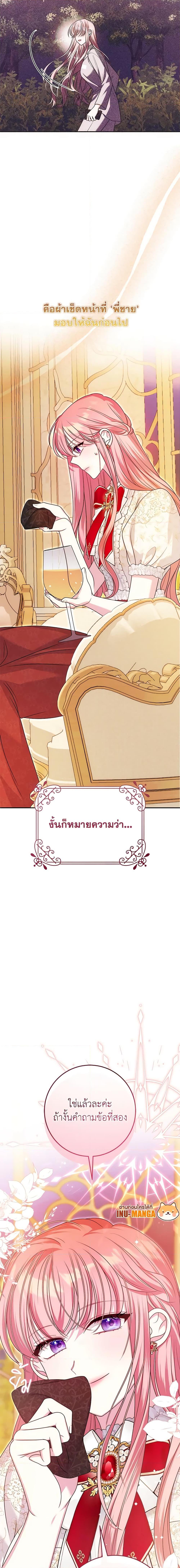 Manga-lc-com อ่านมังงะ อ่านการ์ตูน ออนไลน์ ฟรี I Met the Male Lead in Prison ตอนที่ 1 2 3 4 5 6 7 8 9 10 11 12 13 14 ฟรี ไม่มีโฆษณา Manga-lc - อ่าน มังงะ อ่าน การ์ตูน ออนไลน์ อ่านมังงะ ฟรี