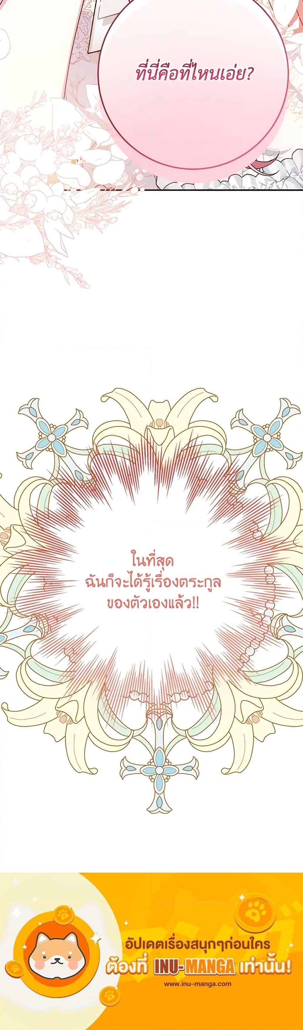 Manga-lc-com อ่านมังงะ อ่านการ์ตูน ออนไลน์ ฟรี I Met the Male Lead in Prison ตอนที่ 1 2 3 4 5 6 7 8 9 10 11 12 13 14 ฟรี ไม่มีโฆษณา Manga-lc - อ่าน มังงะ อ่าน การ์ตูน ออนไลน์ อ่านมังงะ ฟรี