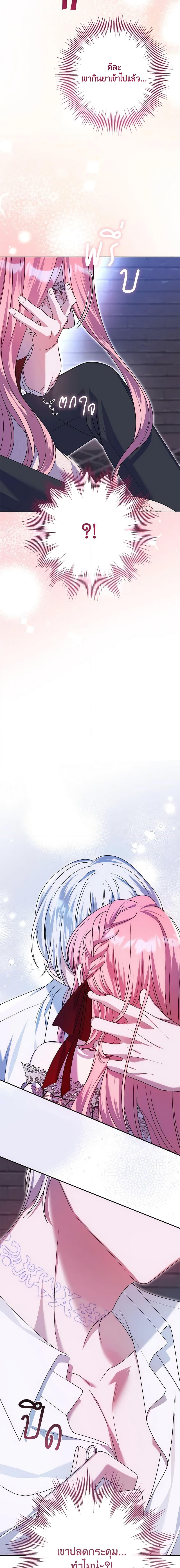 Manga-lc-com อ่านมังงะ อ่านการ์ตูน ออนไลน์ ฟรี I Met the Male Lead in Prison ตอนที่ 1 2 3 4 5 6 7 8 9 10 11 12 13 14 ฟรี ไม่มีโฆษณา Manga-lc - อ่าน มังงะ อ่าน การ์ตูน ออนไลน์ อ่านมังงะ ฟรี