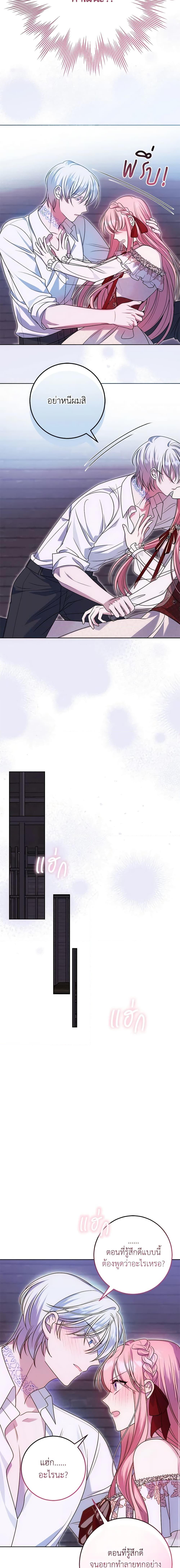 Manga-lc-com อ่านมังงะ อ่านการ์ตูน ออนไลน์ ฟรี I Met the Male Lead in Prison ตอนที่ 1 2 3 4 5 6 7 8 9 10 11 12 13 14 ฟรี ไม่มีโฆษณา Manga-lc - อ่าน มังงะ อ่าน การ์ตูน ออนไลน์ อ่านมังงะ ฟรี