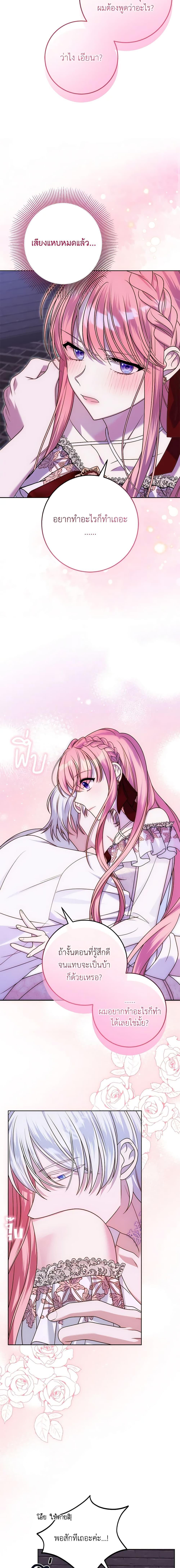 Manga-lc-com อ่านมังงะ อ่านการ์ตูน ออนไลน์ ฟรี I Met the Male Lead in Prison ตอนที่ 1 2 3 4 5 6 7 8 9 10 11 12 13 14 ฟรี ไม่มีโฆษณา Manga-lc - อ่าน มังงะ อ่าน การ์ตูน ออนไลน์ อ่านมังงะ ฟรี