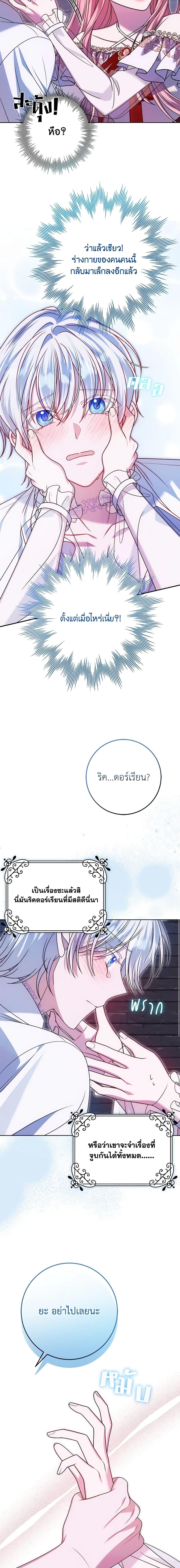 Manga-lc-com อ่านมังงะ อ่านการ์ตูน ออนไลน์ ฟรี I Met the Male Lead in Prison ตอนที่ 1 2 3 4 5 6 7 8 9 10 11 12 13 14 ฟรี ไม่มีโฆษณา Manga-lc - อ่าน มังงะ อ่าน การ์ตูน ออนไลน์ อ่านมังงะ ฟรี