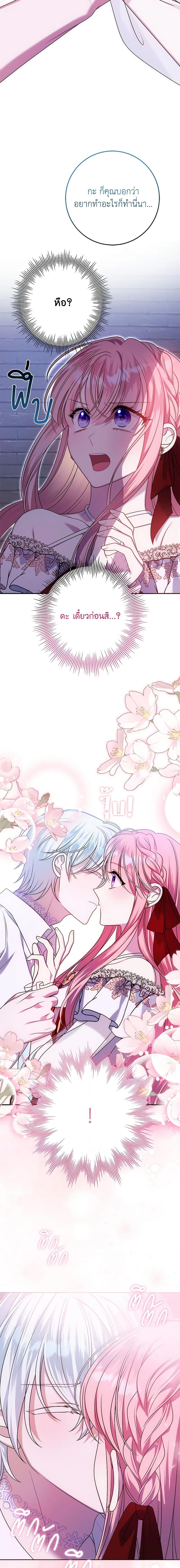 Manga-lc-com อ่านมังงะ อ่านการ์ตูน ออนไลน์ ฟรี I Met the Male Lead in Prison ตอนที่ 1 2 3 4 5 6 7 8 9 10 11 12 13 14 ฟรี ไม่มีโฆษณา Manga-lc - อ่าน มังงะ อ่าน การ์ตูน ออนไลน์ อ่านมังงะ ฟรี