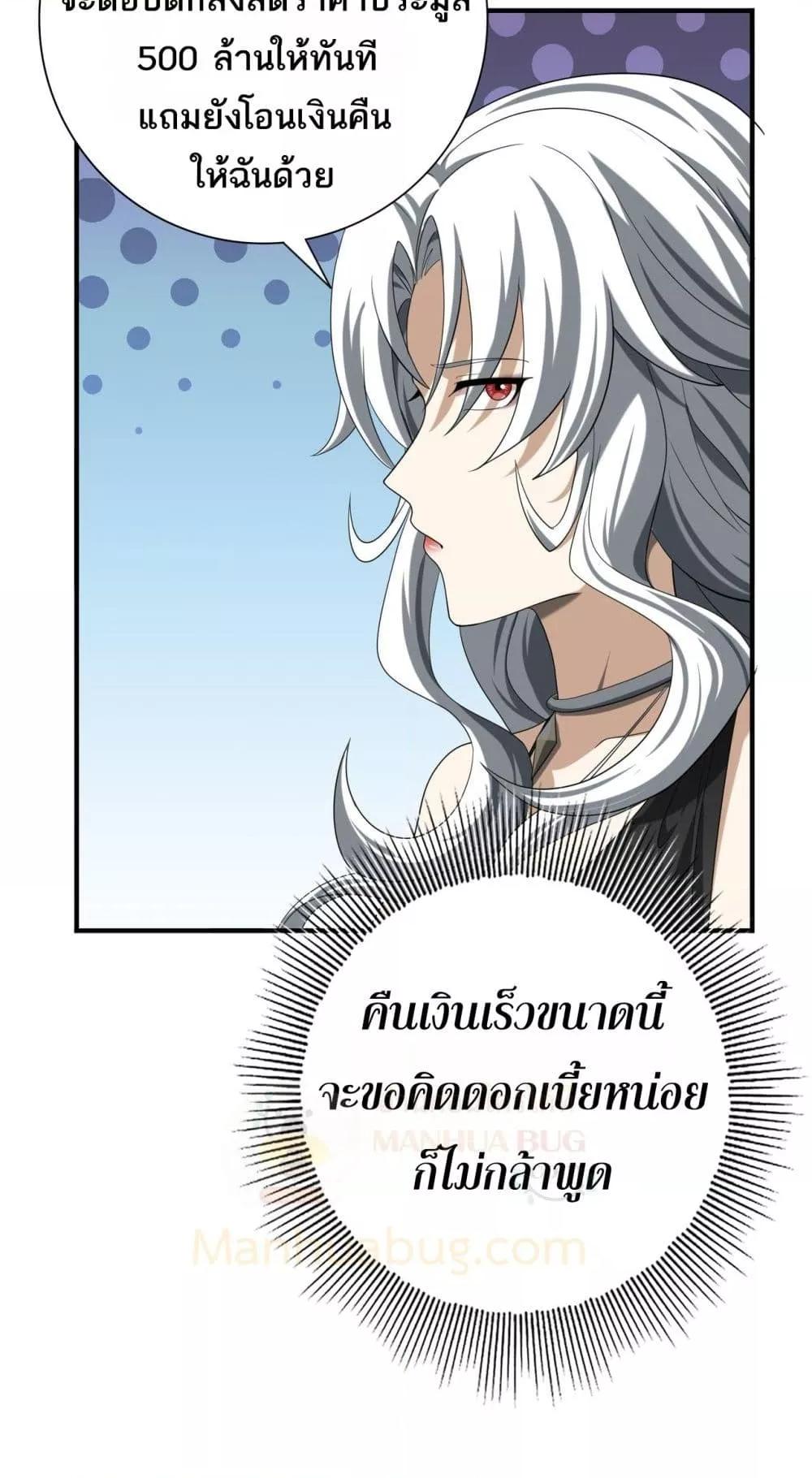 Manga-lc-com อ่านมังงะ อ่านการ์ตูน ออนไลน์ ฟรี IamDrakoMajs ตอนที่ 1 2 3 4 5 6 7 8 9 10 11 12 13 14 ฟรี ไม่มีโฆษณา Manga-lc - อ่าน มังงะ อ่าน การ์ตูน ออนไลน์ อ่านมังงะ ฟรี