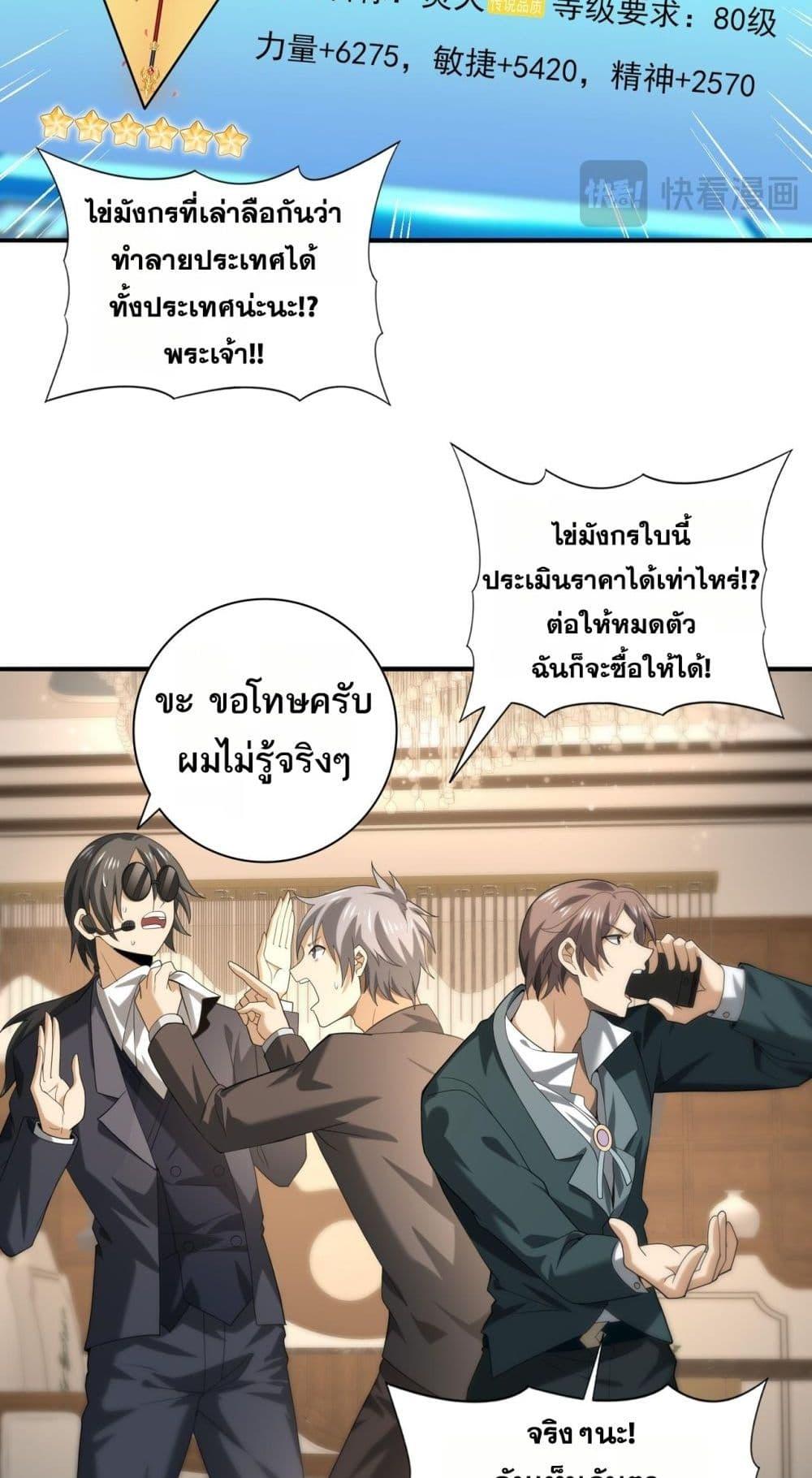 Manga-lc-com อ่านมังงะ อ่านการ์ตูน ออนไลน์ ฟรี IamDrakoMajs ตอนที่ 1 2 3 4 5 6 7 8 9 10 11 12 13 14 ฟรี ไม่มีโฆษณา Manga-lc - อ่าน มังงะ อ่าน การ์ตูน ออนไลน์ อ่านมังงะ ฟรี
