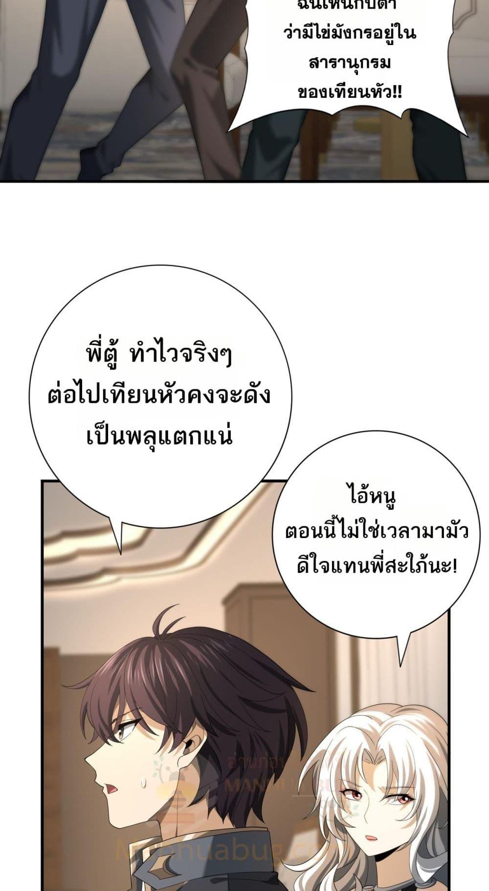 Manga-lc-com อ่านมังงะ อ่านการ์ตูน ออนไลน์ ฟรี IamDrakoMajs ตอนที่ 1 2 3 4 5 6 7 8 9 10 11 12 13 14 ฟรี ไม่มีโฆษณา Manga-lc - อ่าน มังงะ อ่าน การ์ตูน ออนไลน์ อ่านมังงะ ฟรี