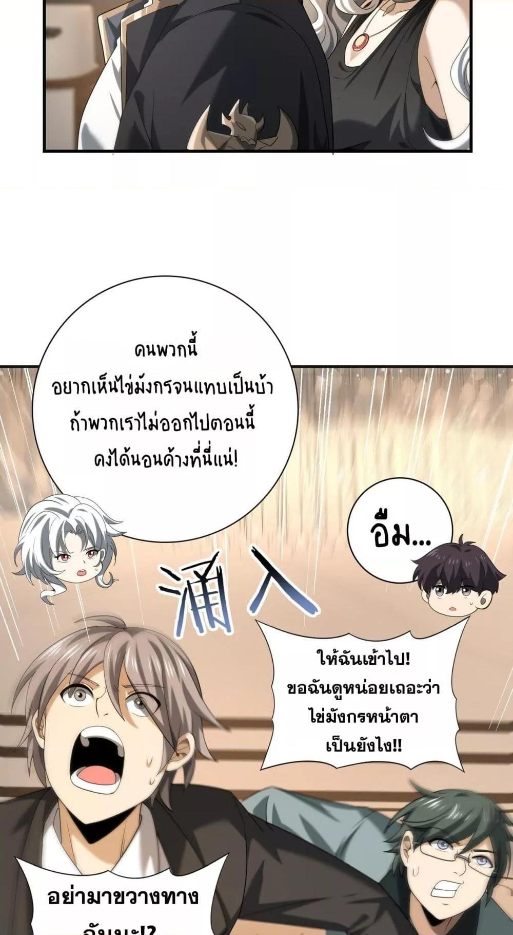 Manga-lc-com อ่านมังงะ อ่านการ์ตูน ออนไลน์ ฟรี IamDrakoMajs ตอนที่ 1 2 3 4 5 6 7 8 9 10 11 12 13 14 ฟรี ไม่มีโฆษณา Manga-lc - อ่าน มังงะ อ่าน การ์ตูน ออนไลน์ อ่านมังงะ ฟรี