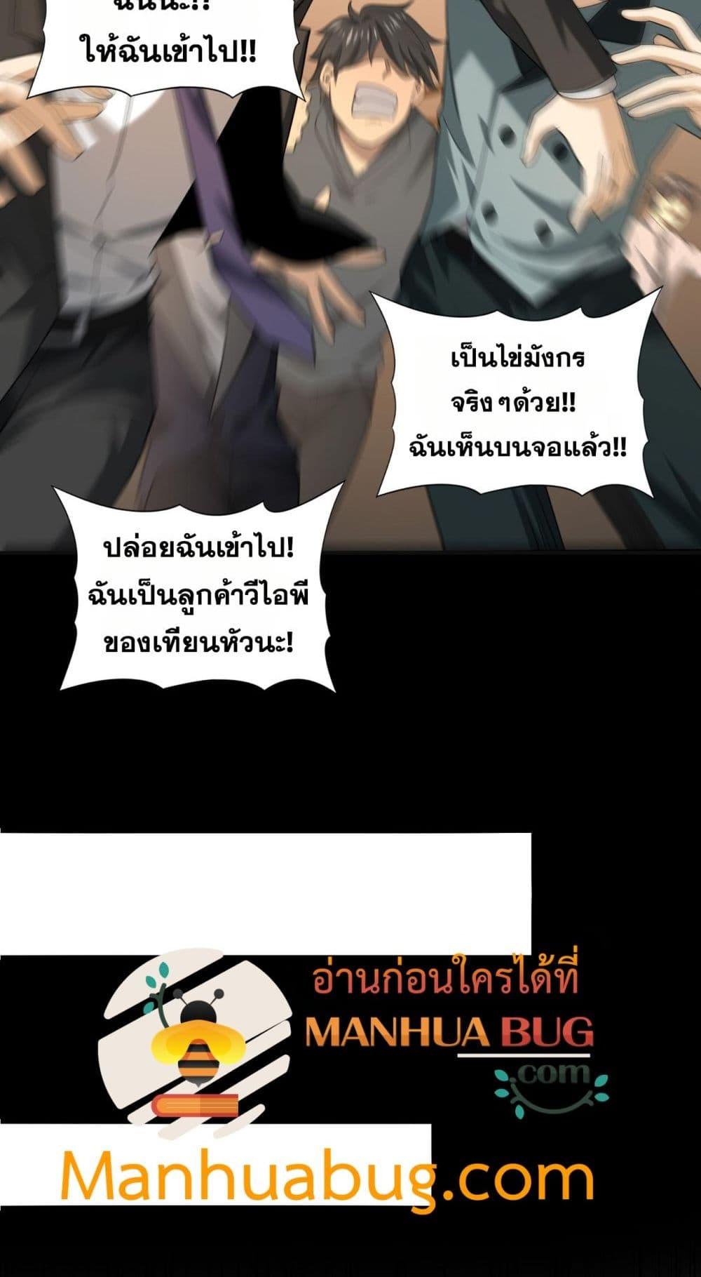 Manga-lc-com อ่านมังงะ อ่านการ์ตูน ออนไลน์ ฟรี IamDrakoMajs ตอนที่ 1 2 3 4 5 6 7 8 9 10 11 12 13 14 ฟรี ไม่มีโฆษณา Manga-lc - อ่าน มังงะ อ่าน การ์ตูน ออนไลน์ อ่านมังงะ ฟรี