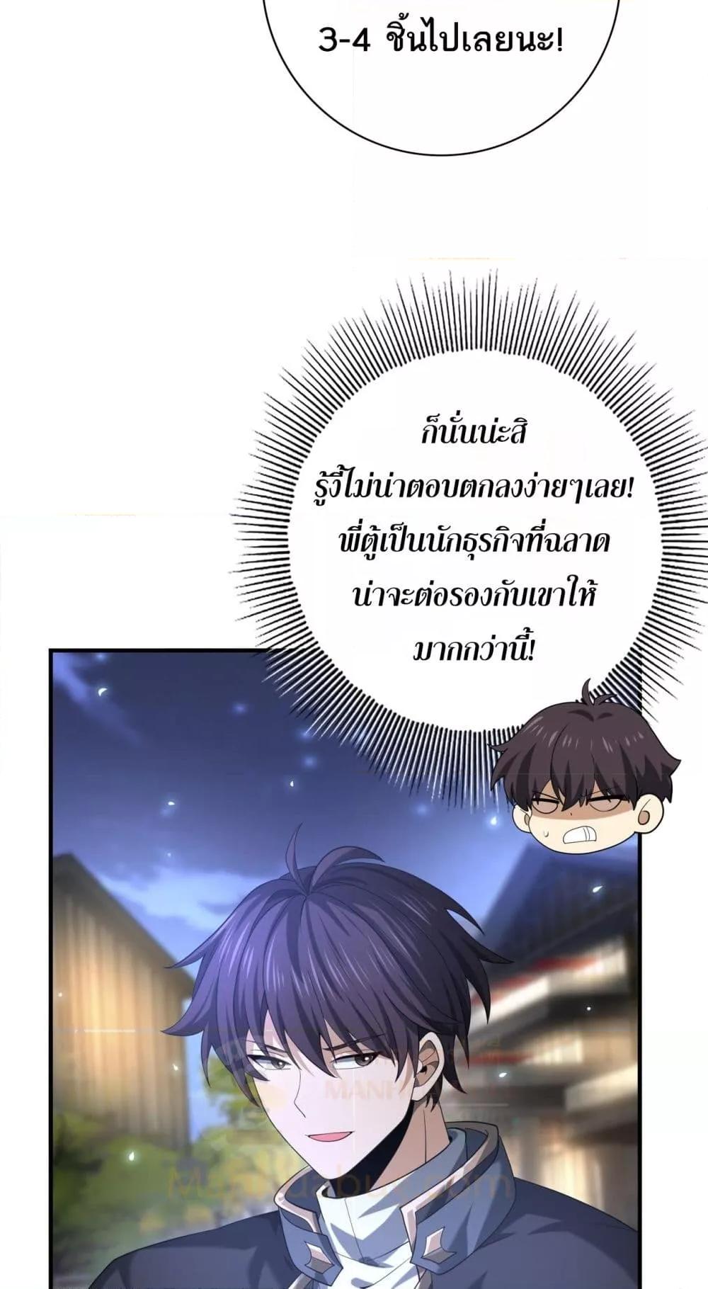 Manga-lc-com อ่านมังงะ อ่านการ์ตูน ออนไลน์ ฟรี IamDrakoMajs ตอนที่ 1 2 3 4 5 6 7 8 9 10 11 12 13 14 ฟรี ไม่มีโฆษณา Manga-lc - อ่าน มังงะ อ่าน การ์ตูน ออนไลน์ อ่านมังงะ ฟรี