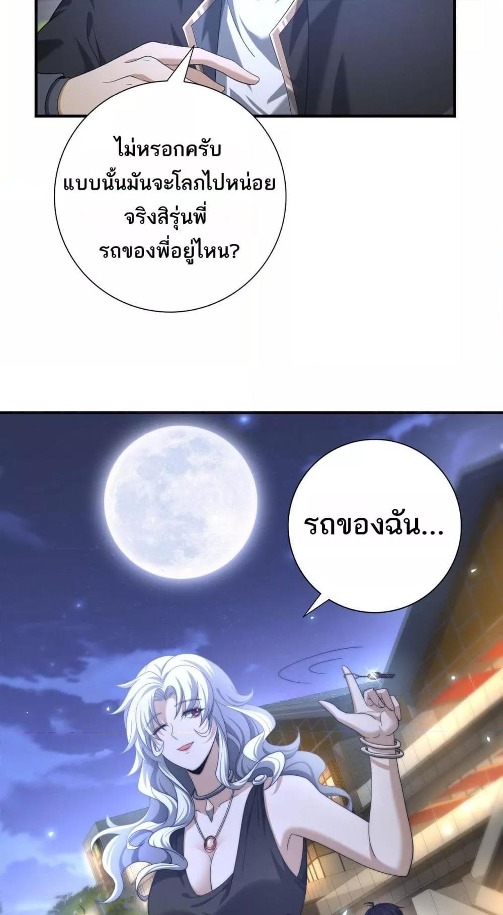 Manga-lc-com อ่านมังงะ อ่านการ์ตูน ออนไลน์ ฟรี IamDrakoMajs ตอนที่ 1 2 3 4 5 6 7 8 9 10 11 12 13 14 ฟรี ไม่มีโฆษณา Manga-lc - อ่าน มังงะ อ่าน การ์ตูน ออนไลน์ อ่านมังงะ ฟรี