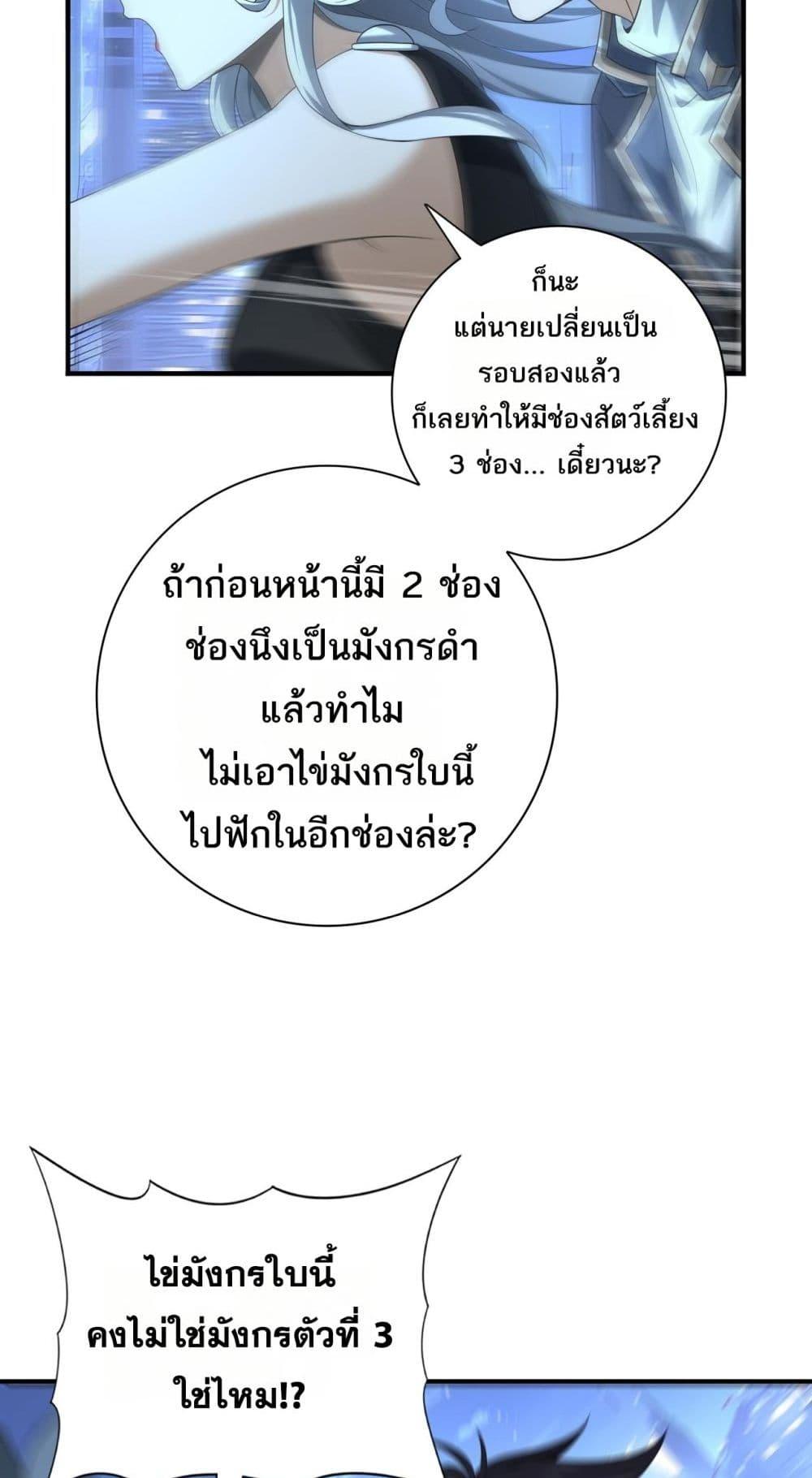 Manga-lc-com อ่านมังงะ อ่านการ์ตูน ออนไลน์ ฟรี IamDrakoMajs ตอนที่ 1 2 3 4 5 6 7 8 9 10 11 12 13 14 ฟรี ไม่มีโฆษณา Manga-lc - อ่าน มังงะ อ่าน การ์ตูน ออนไลน์ อ่านมังงะ ฟรี
